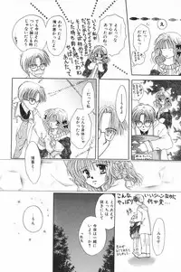 [Anthology] Comic Alice Club Vol. 4