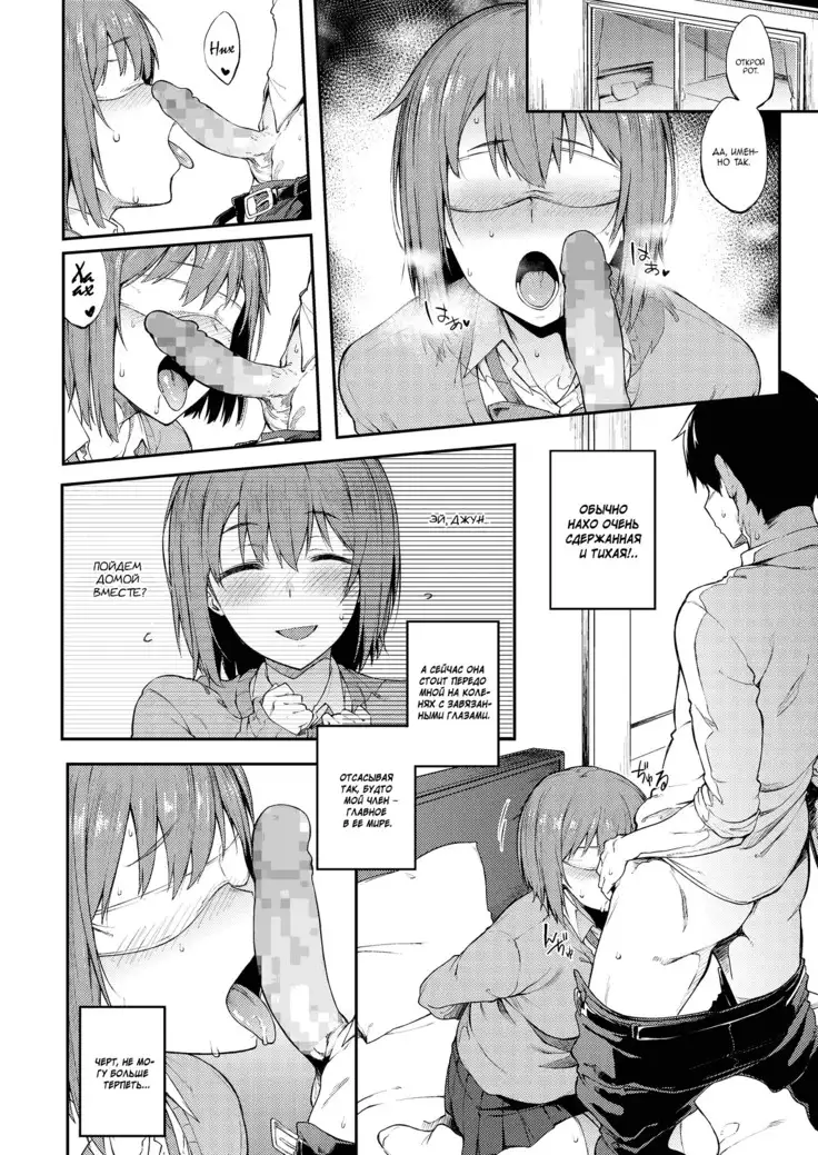 Zenryaku, Kanojo no Seiheki ga Nanameue deshita A Girl's Weird Fetishes are Brought to Light!