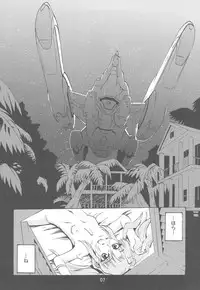 (C78) [Takesato (Takenoko Seijin)] NYOKIX Vol.1 Takenoko Seijin no Gochamaze Sairoku Soushuuhen (Various)