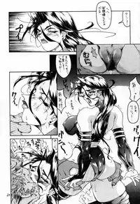 [Ensei Teigoku (Kaze Hakase)] Zen Mind Real Ninja (X-Men)