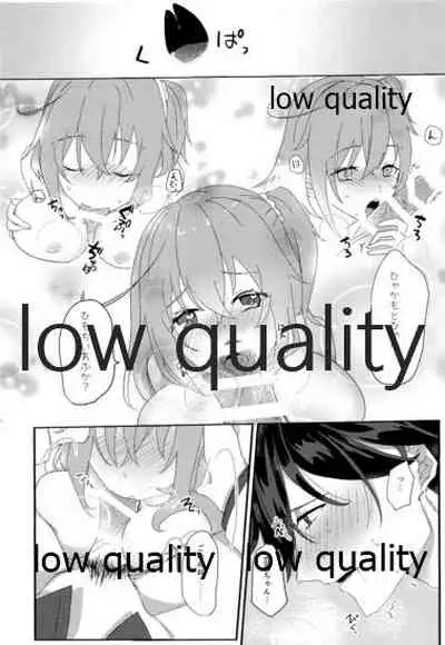 (SPARK15) [Ontama Bukkake (Shinonome Mizuki)] Ryouma-san to Business Ecchi Suru Hon (Fate/Grand Order)