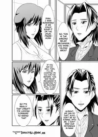 [Pollinosis (Shinkuu Tatsuya)] K&K (Ghost in the Shell) [English] {doujins.com} [Digital]