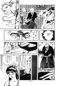 [Muraso Shunichi] Erosu no Bousou