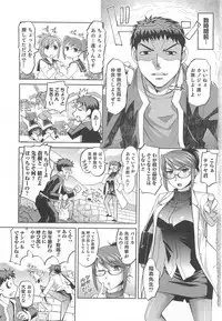 [Anthology] Nyotaika! Paradise 03