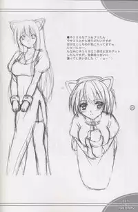 (C65) [Primal Gym (Kawase Seiki)] PET THERAPY (Ragnarok Online)