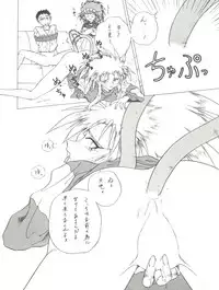 (C50) [STUDIO LOOD (Various)] Tenchi Muyo! Miyan 3 Final (Tenchi Muyo!)