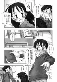 Comic LO 2004-09 Vol. 09