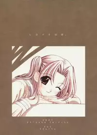 (C61) [Oh!saka Spirits (Various)] Love Yamairo. (Hikaru no Go)