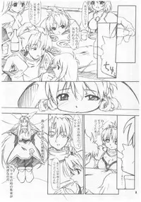 (C68) [aya (Tomohisa Yutaka)] Wareme .3 (Scrapped Princess)