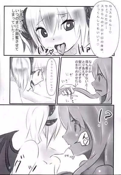 Betobeto Slime no Ecchi Hon