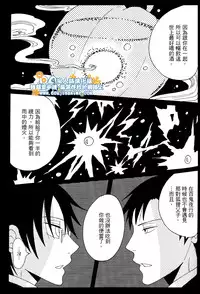 (SC34) [Zerohaku (Fuji Mako)] Hyaku no Nichijou Shi no Yuutsu (XXXHOLiC) [Chinese]
