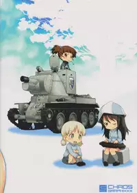 (C90) [chaos-graphixxx (mdo-h)] JUHANNUS (Girls und Panzer)