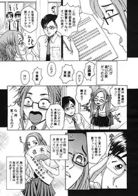 COMIC Megastore H 2005-08