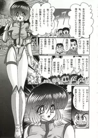 [Kamitou Masaki] Imouto Boueitai Gian Tester