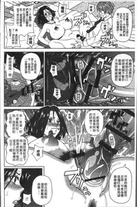 [John K. Pe-ta] Dono Ana demo Kimochi Ii [Chinese]