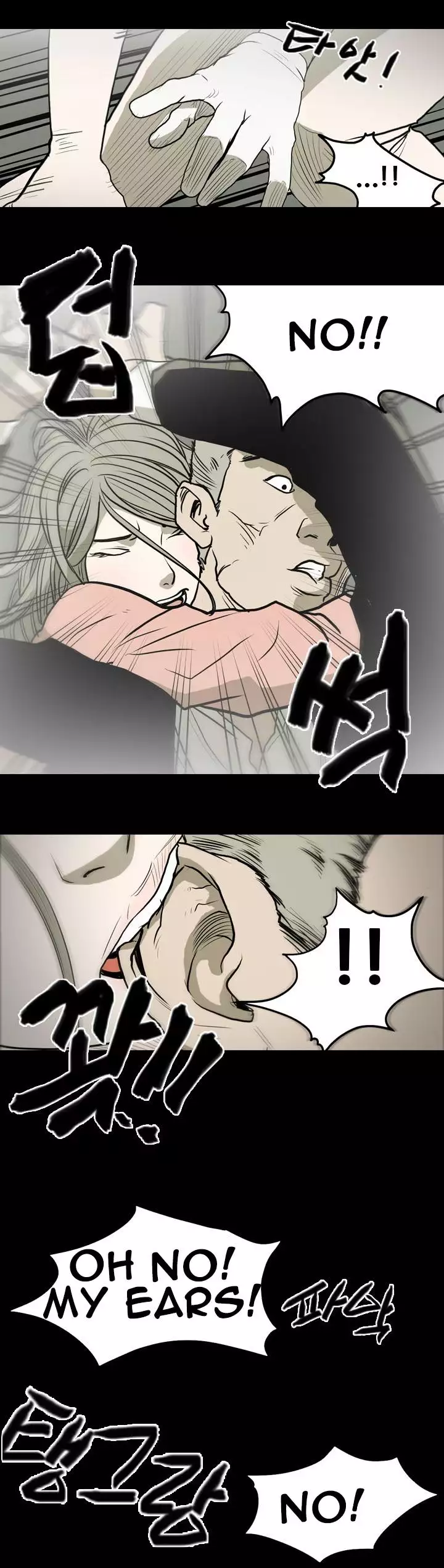 Kitsch | Disrespectful Bitch Ch. 1-64