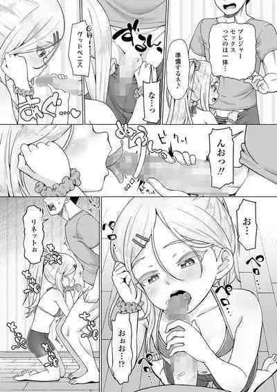 COMIC LOE VOL.3 Mini LO 1 Jikanme