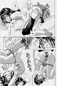 [Kouzuki Rio] Cheki' go!