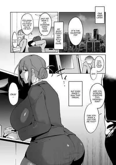 Dekapai Uchuujin ni Torawareta Yokkyuu Fuman OL no Hanashi | The Big-Breaste Alien And The Sexually Frustrated Office Lady