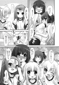 (C80) [Misty Isle (Sorimura Youji)] Kimi no Spats Sugata ga Mabushisugite. (Ro-Kyu-Bu!)