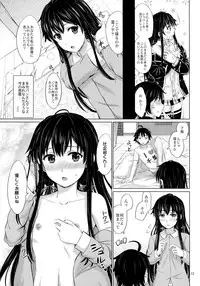 (C88) [studio A (Inanaki Shiki)] Sanrenkyuu wa Asa made Nama Yukinon. (Yahari Ore no Seishun Love Come wa Machigatteiru.)