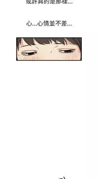 Si-Eun 诗恩 Ch.1~8 [Chinese]