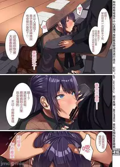 My childhood friend's girlfriend was seduced by her senior's big dick