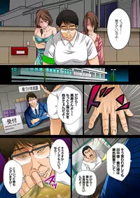 [Akiba Maou (Akiha@)] 10-okuen Tousen Shita node, Tanetsuke Shiminken o Katte mita. [Digital]