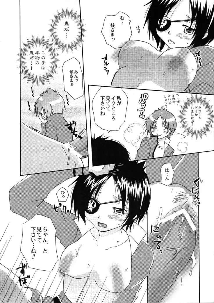 Nousatsu Tenshi Dokuro-chan