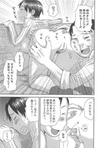 [Anthology] Nyotaika! Paradise 03