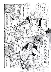 [Itsuki Makoto] Ani-san Nyoubou