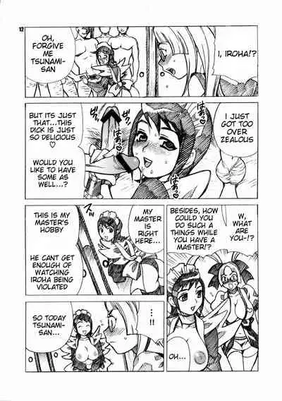 (C72) [Shallot Coco (Yukiyanagi)] Yukiyanagi no Hon 14 Koi no Iroha, Midare Tsunami | Yukiyanagi's Book 14 (Samurai Spirits) [English] {doujin-moe.us}