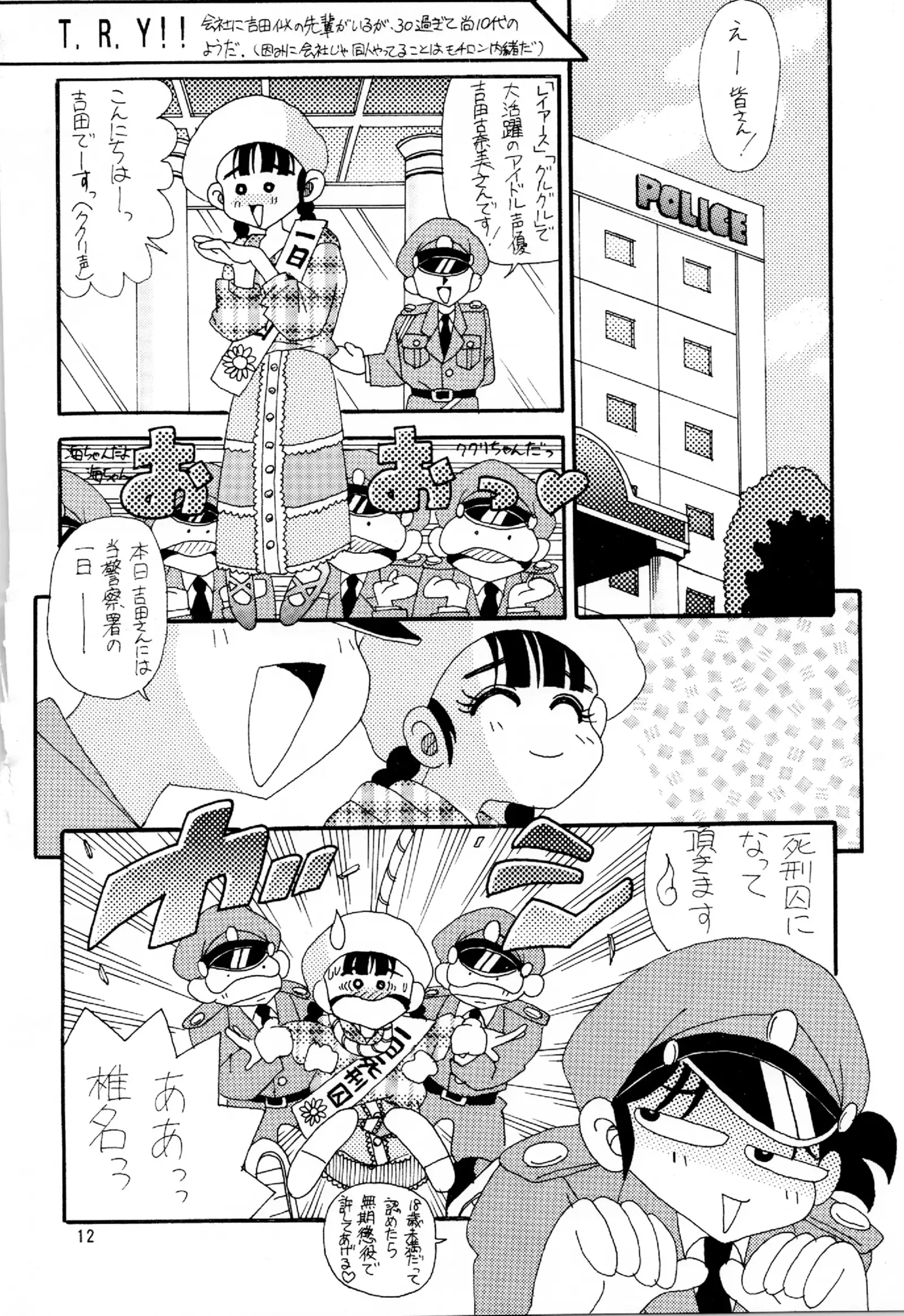 Starting Legend Dash