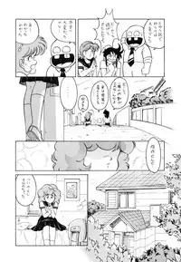 (C38) [TENT HOUSE (Various)] RAINBOW CHASER - TENT HOUSE Vol. XI (Tsuide ni Tonchinkan)