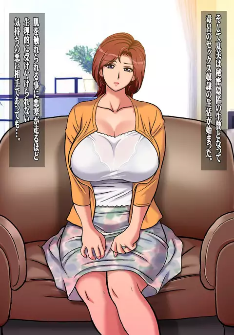 Steamy WifeBeef Part A