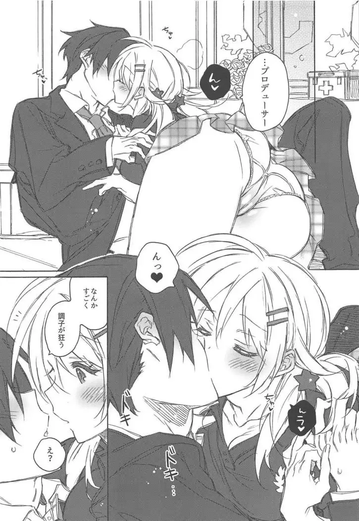 Tokubetsu na Daisuki.