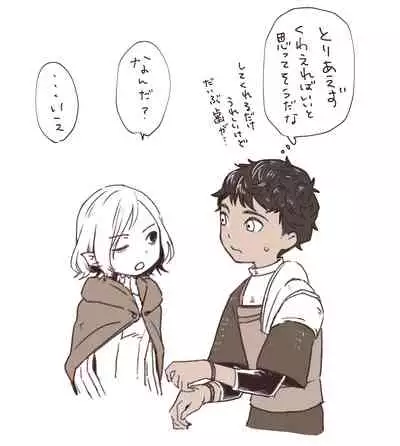 R18 Mithrun x Kabru