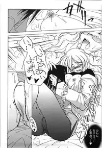 [Tanken Harahara] Oppai Meganekko