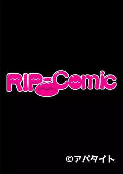 [BENETTY] Mujou no Sakusei Vol. 16 ~Inran Maso o Shikomu Chou Choukyou!! Mitame ni Hanshite Doshigatai Hentaikko~ "FetiColle! Series"