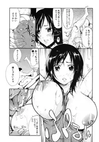 COMIC Shingeki 2012-09 [Digital]