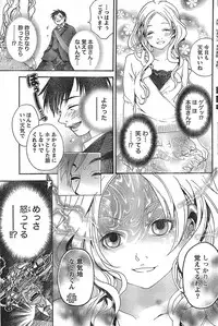 Monthly Vitaman 2007-08