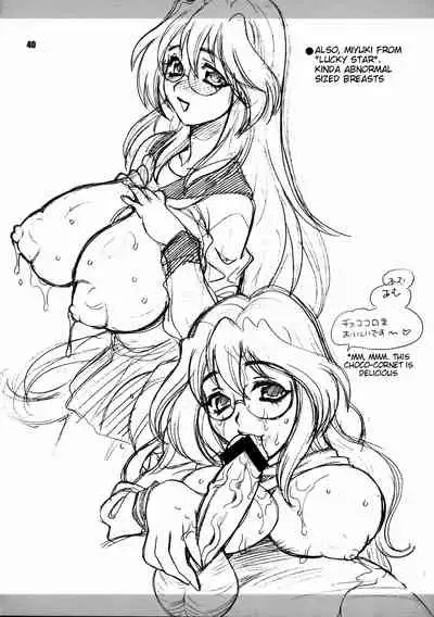 (C72) [Shallot Coco (Yukiyanagi)] Yukiyanagi no Hon 14 Koi no Iroha, Midare Tsunami | Yukiyanagi's Book 14 (Samurai Spirits) [English] {doujin-moe.us}