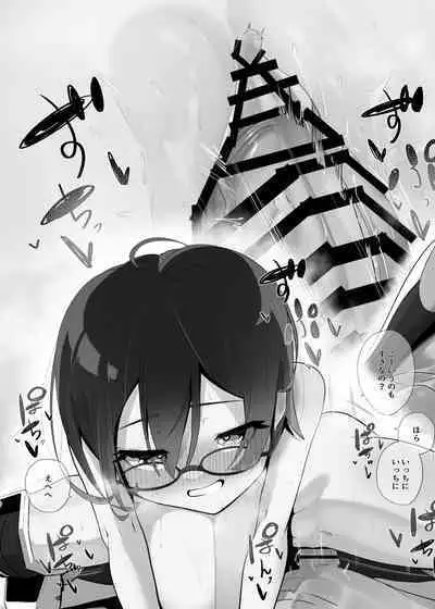 [Tsumekae Shiki Calorie Ice (Yukimi Papino.)] Boku to Roboco to Seiyoku Rimokon (Roboco) [Digital]