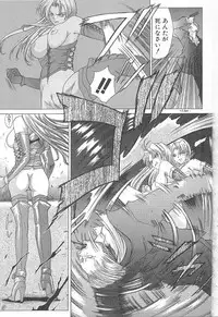 [Shinonome Maki] OSHAMA MESHIMASE