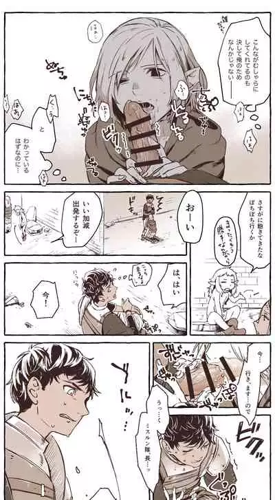 R18 Mithrun x Kabru