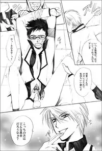 [Yodogawa Yuo] Houkago no Himatsubushi -Utage-