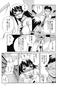 [Tsumagomi Izumo] Tanetsuke Live