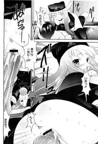 COMIC Megastore H 2010-08