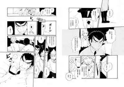 [Hozumi] [Web Sairoku] Kuwata × Ishimaru Hon 'Kimi Kara Me Ga Hanasenai' Sairoku