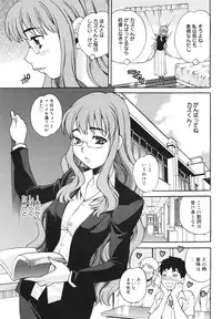 COMIC 0EX Vol. 23 2009-11